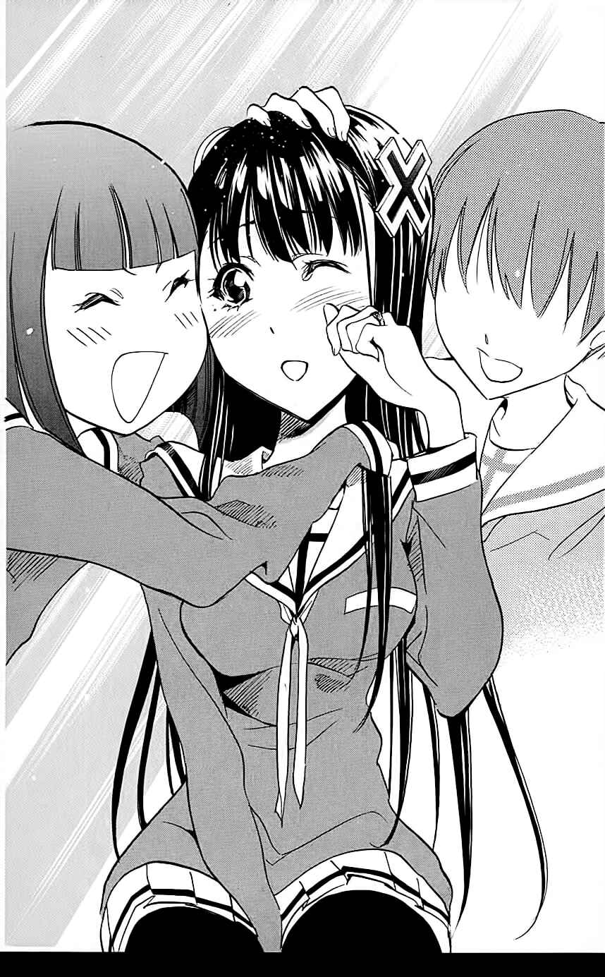Page 20 Chapter 6 Kono Kanojo wa Fiction desu.