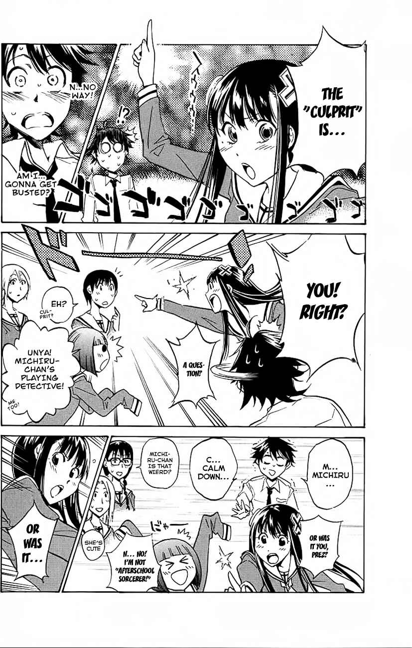 Page 4 Chapter 6 Kono Kanojo wa Fiction desu.