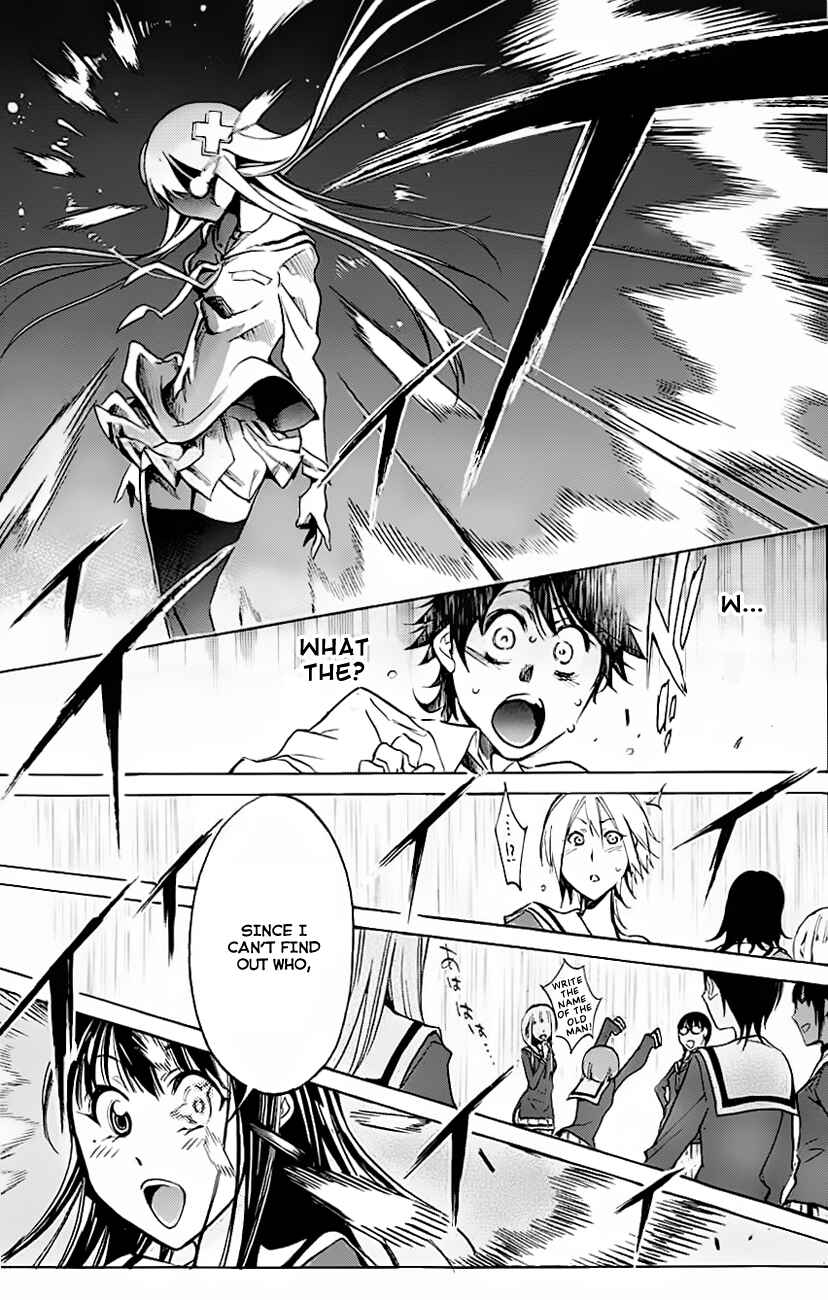 Page 7 Chapter 6 Kono Kanojo wa Fiction desu.