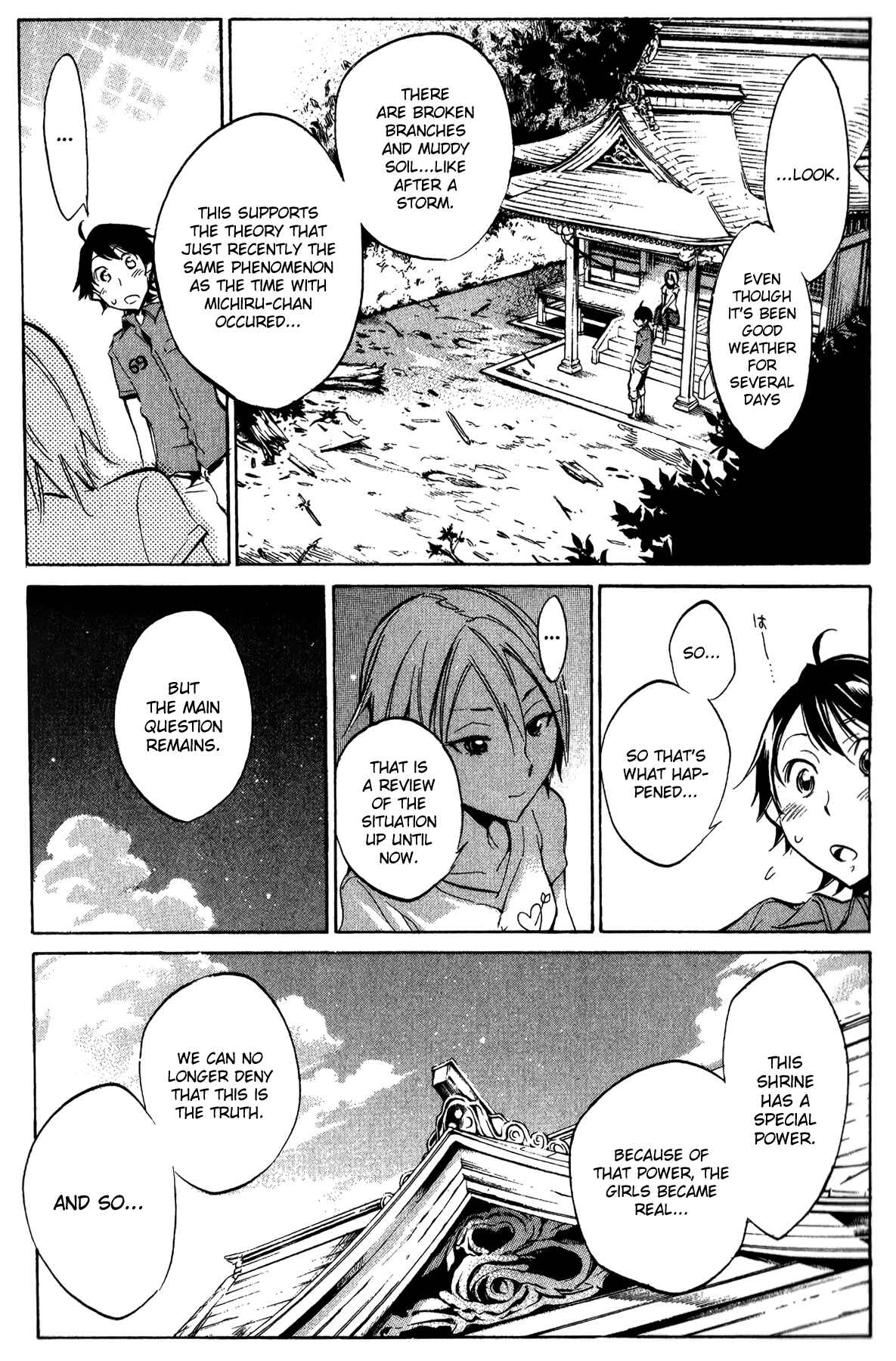 Page 13 Chapter 25 Kono Kanojo wa Fiction desu.
