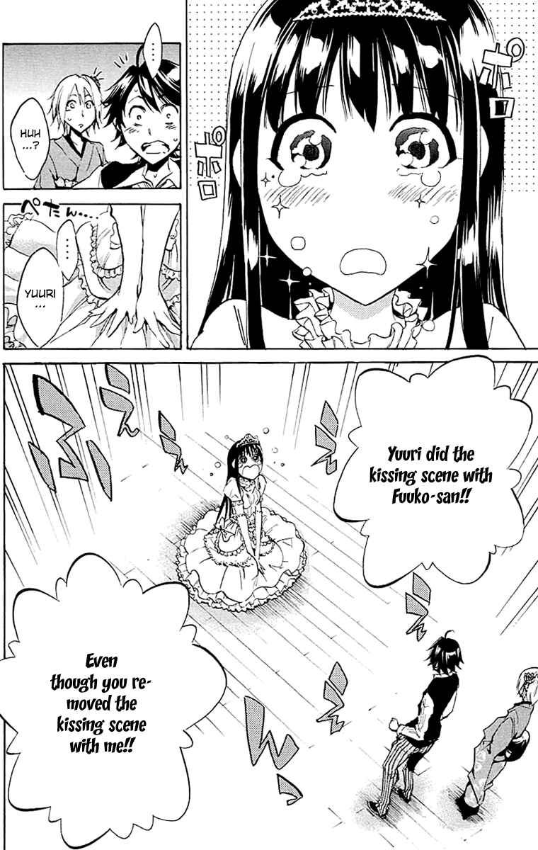 Page 14 Chapter 17 Kono Kanojo wa Fiction desu.