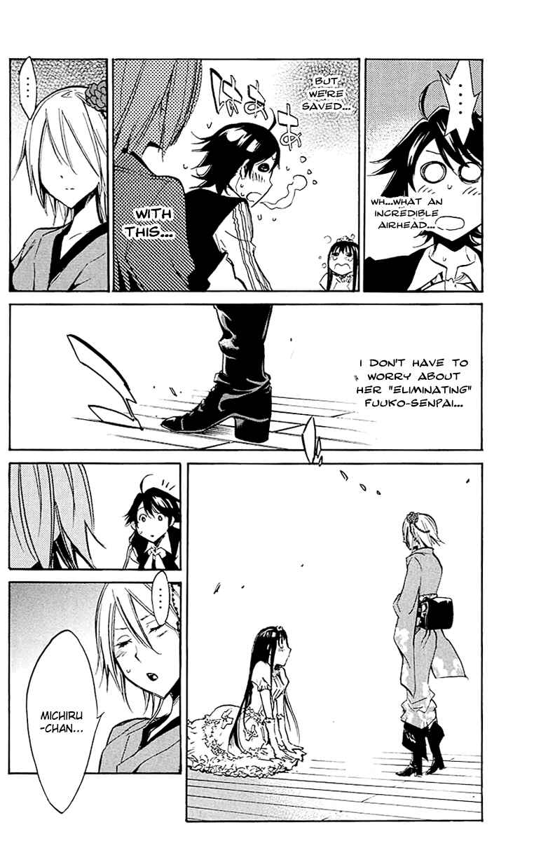 Page 16 Chapter 17 Kono Kanojo wa Fiction desu.