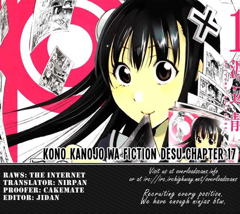 Page 19 Chapter 17 Kono Kanojo wa Fiction desu.