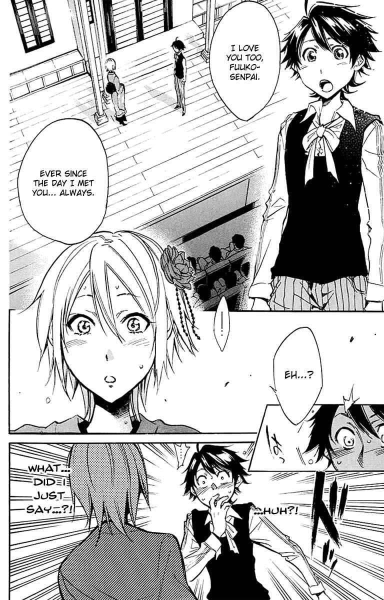 Page 2 Chapter 17 Kono Kanojo wa Fiction desu.