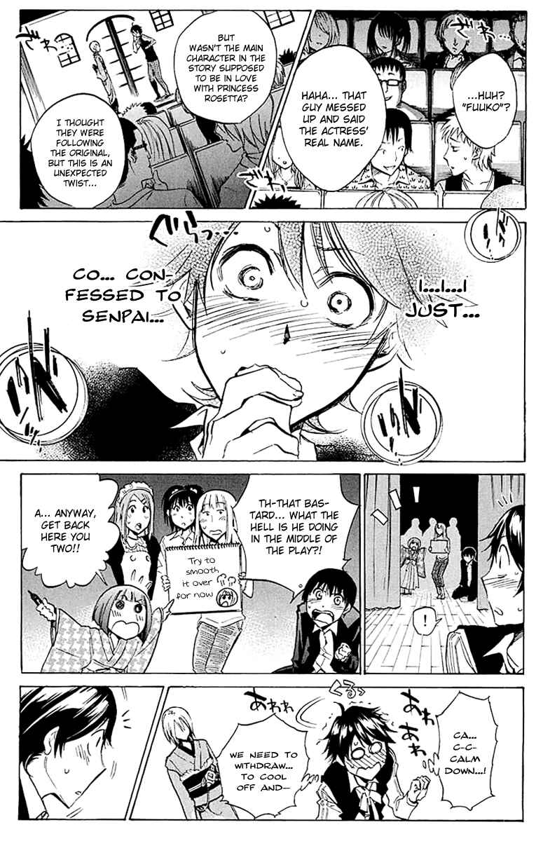 Page 3 Chapter 17 Kono Kanojo wa Fiction desu.