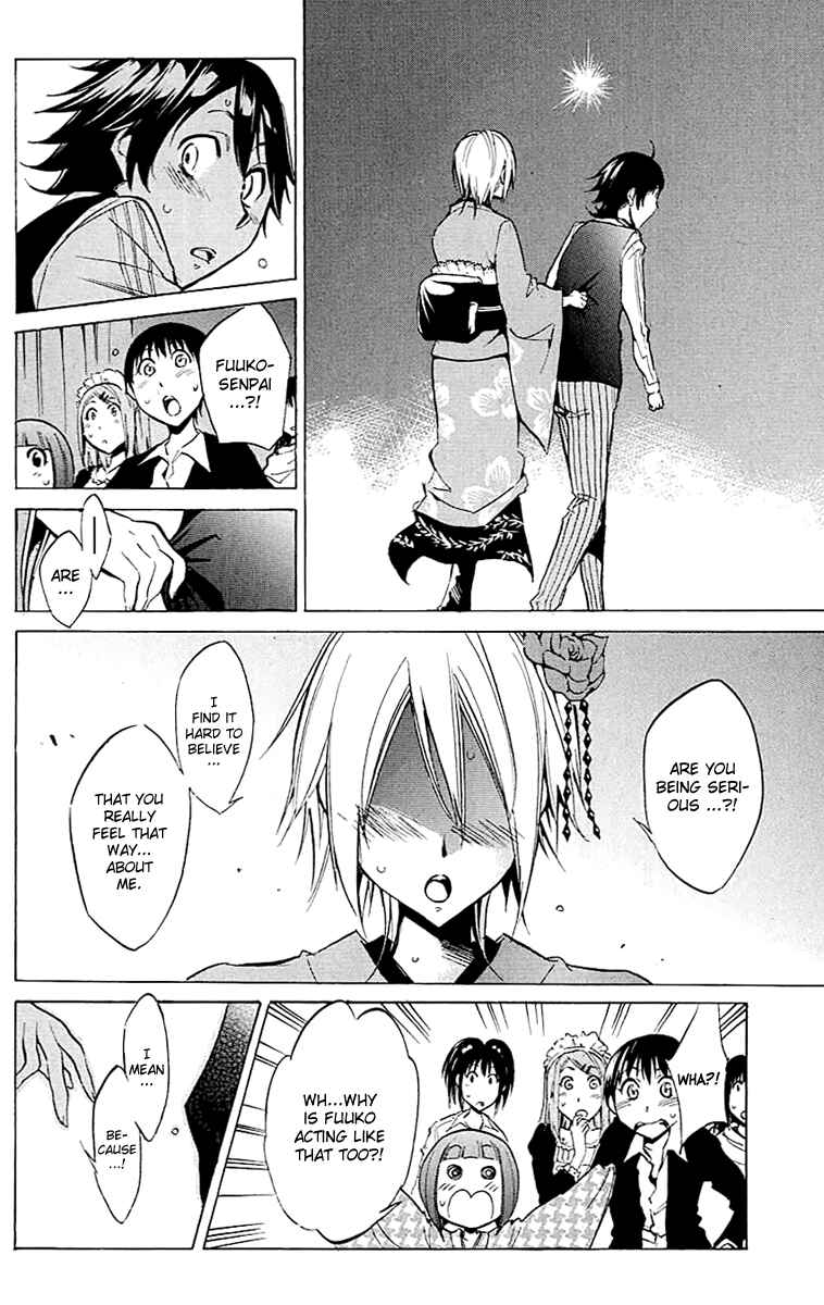 Page 4 Chapter 17 Kono Kanojo wa Fiction desu.
