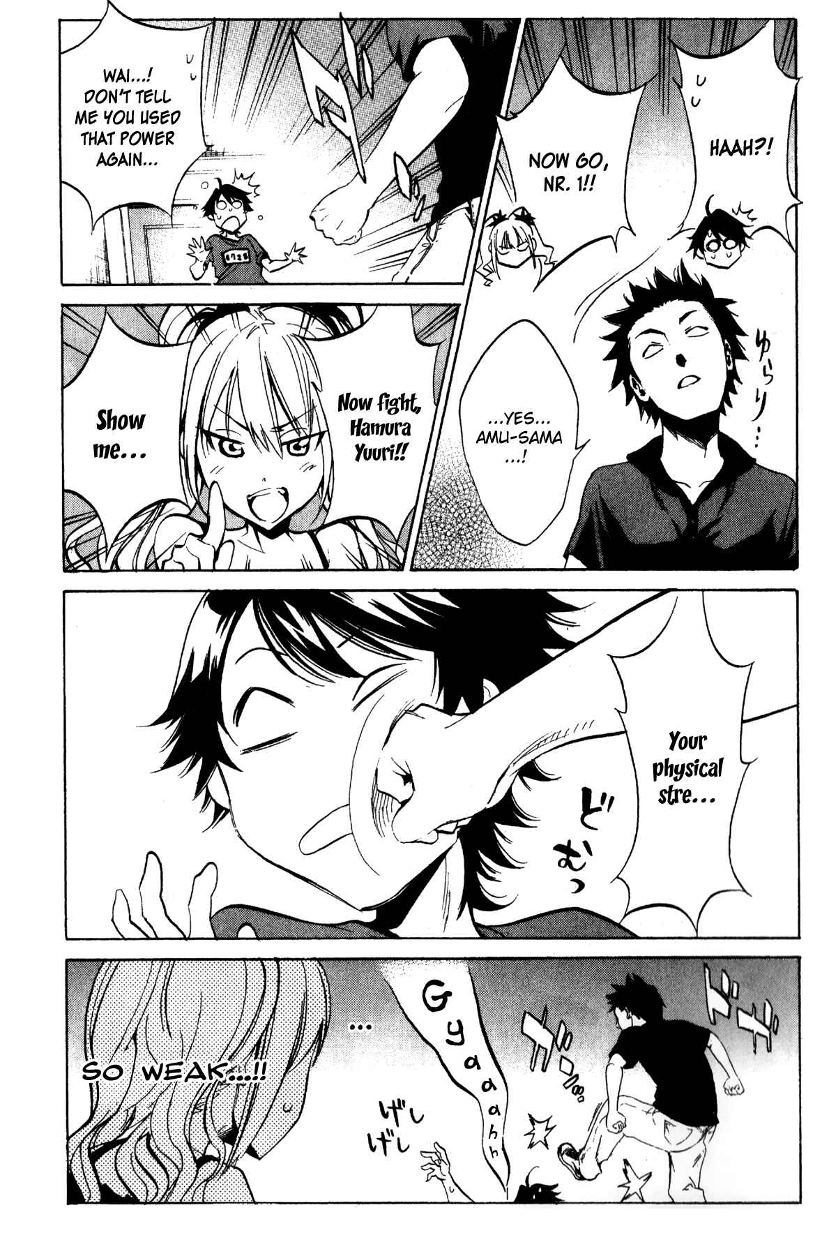 Page 11 Chapter 26 Kono Kanojo wa Fiction desu.