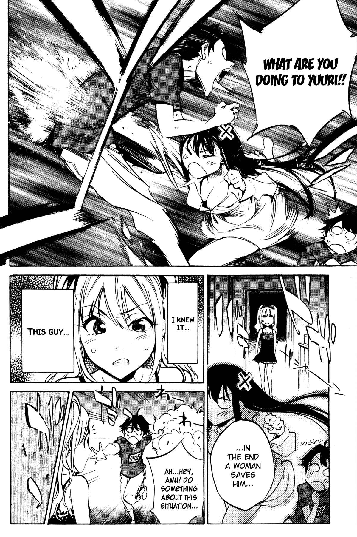 Page 12 Chapter 26 Kono Kanojo wa Fiction desu.