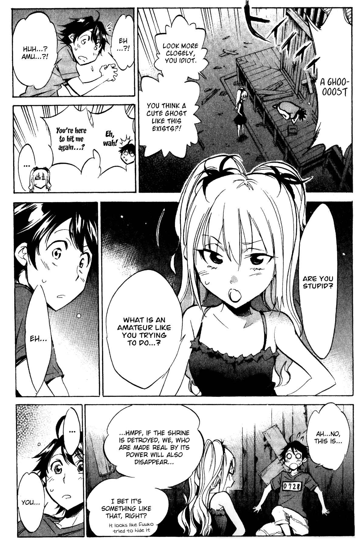 Page 17 Chapter 26 Kono Kanojo wa Fiction desu.