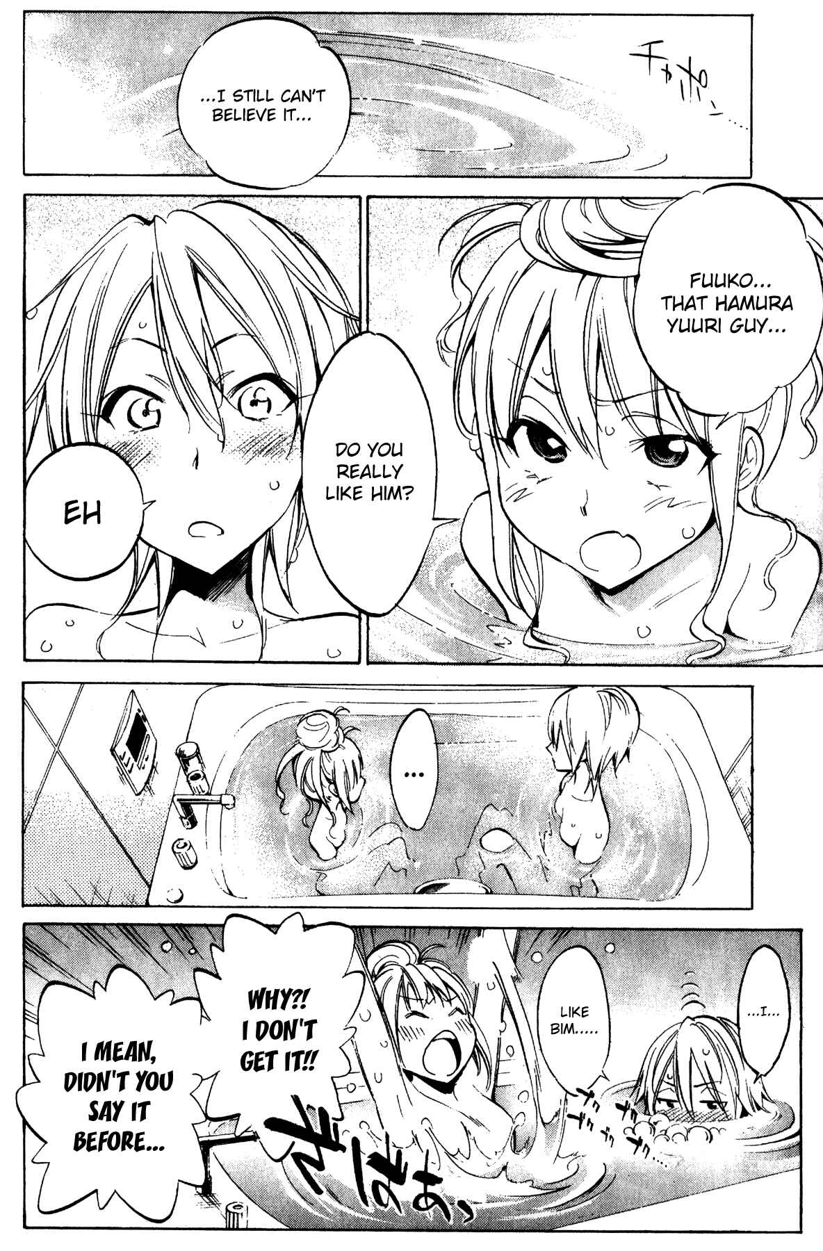 Page 4 Chapter 26 Kono Kanojo wa Fiction desu.
