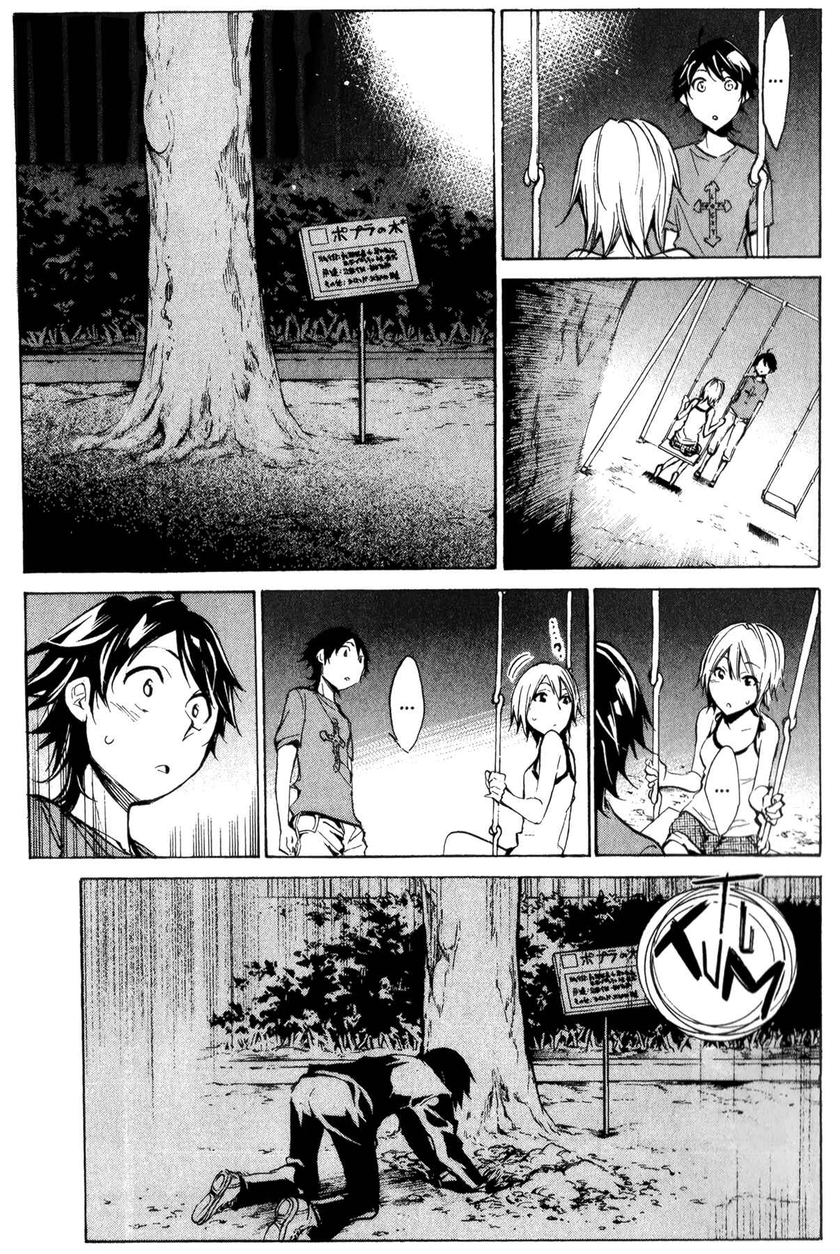 Page 17 Chapter 28 Kono Kanojo wa Fiction desu.
