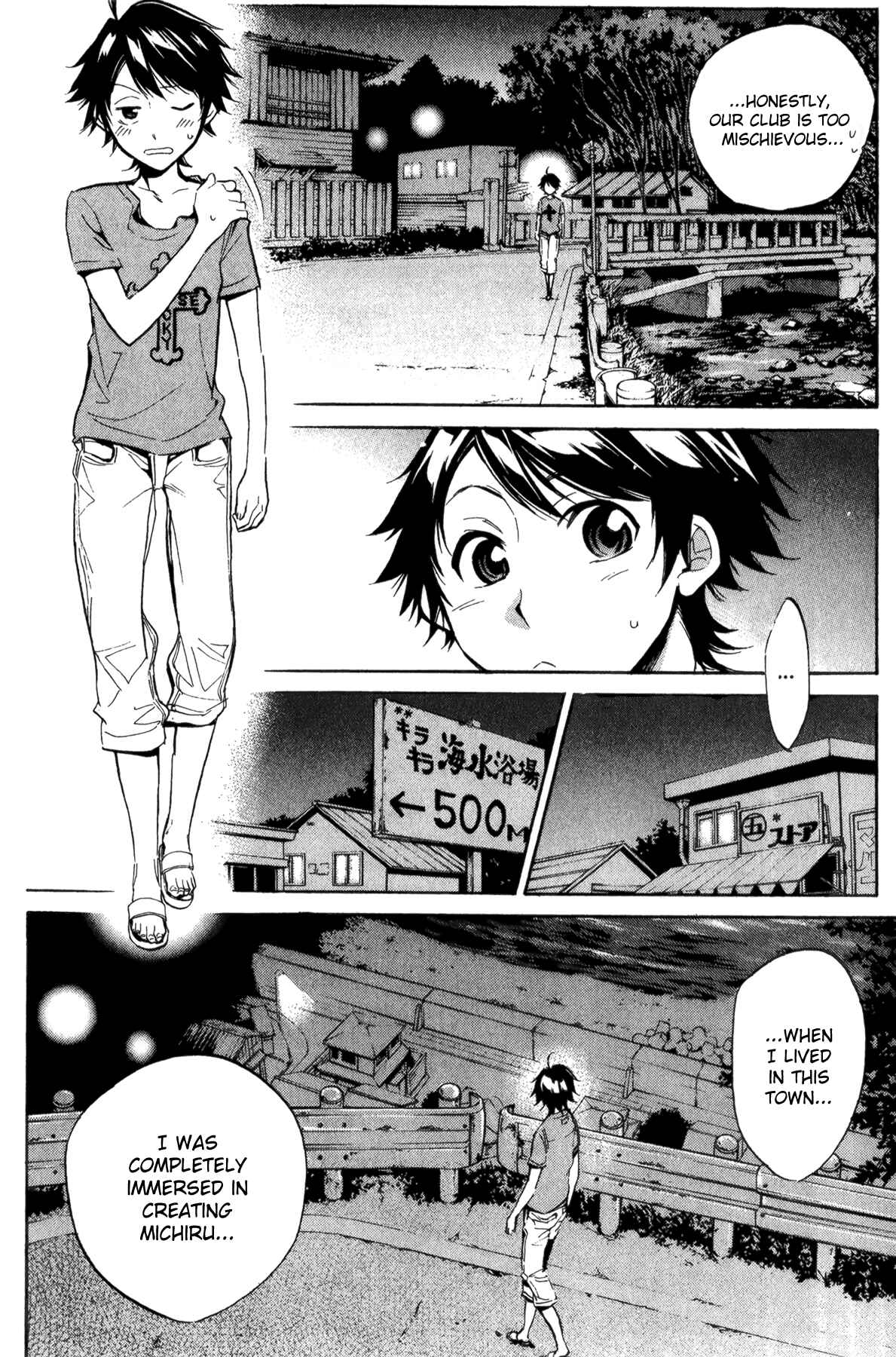 Page 8 Chapter 28 Kono Kanojo wa Fiction desu.
