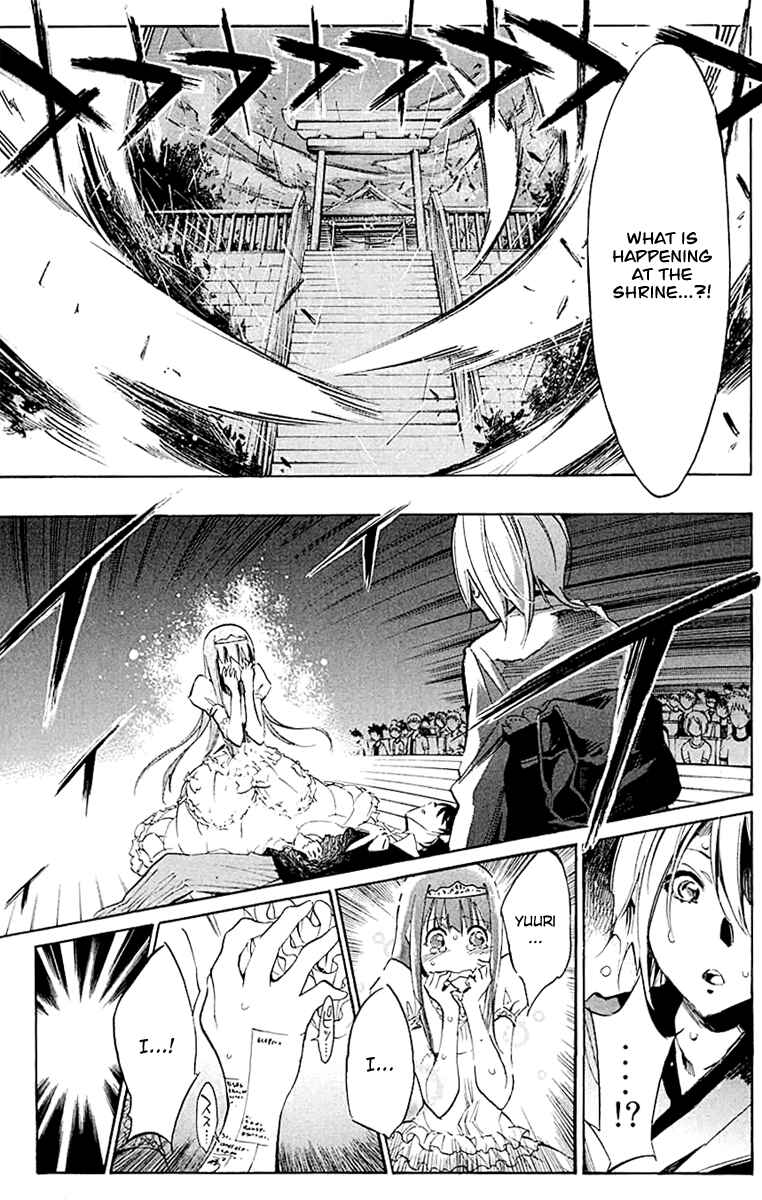 Page 10 Chapter 19 Kono Kanojo wa Fiction desu.