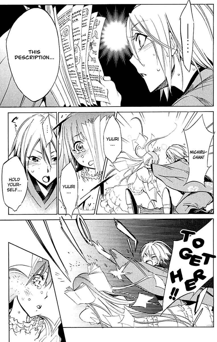 Page 14 Chapter 19 Kono Kanojo wa Fiction desu.