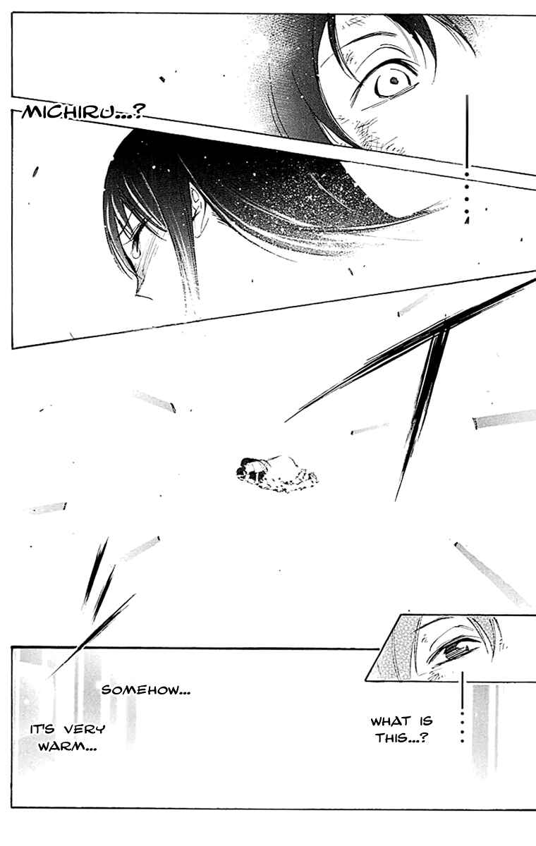 Page 18 Chapter 19 Kono Kanojo wa Fiction desu.