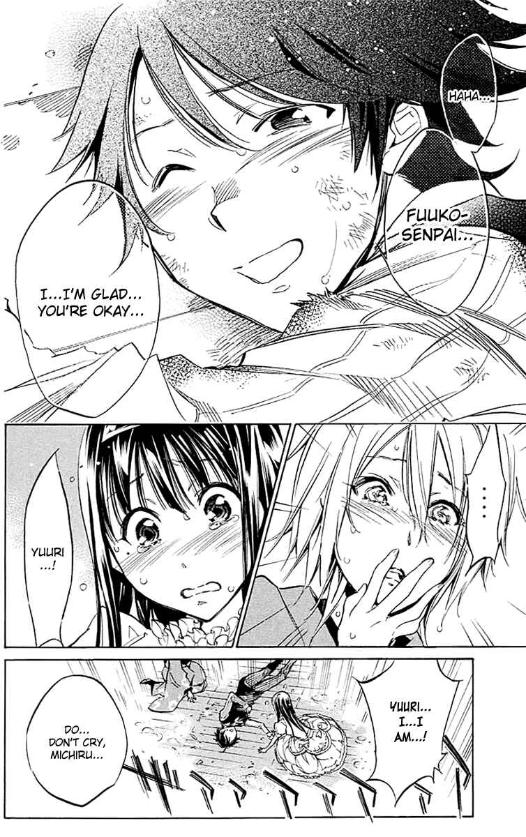 Page 5 Chapter 19 Kono Kanojo wa Fiction desu.