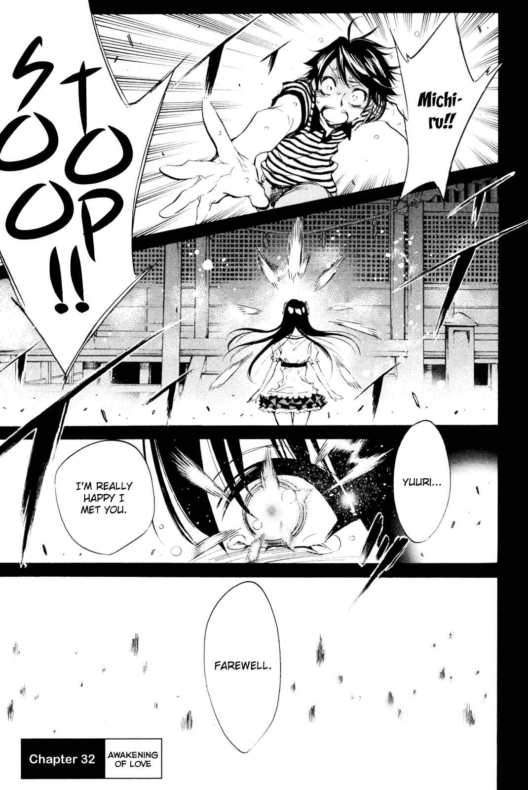Page 1 Chapter 32 Kono Kanojo wa Fiction desu.
