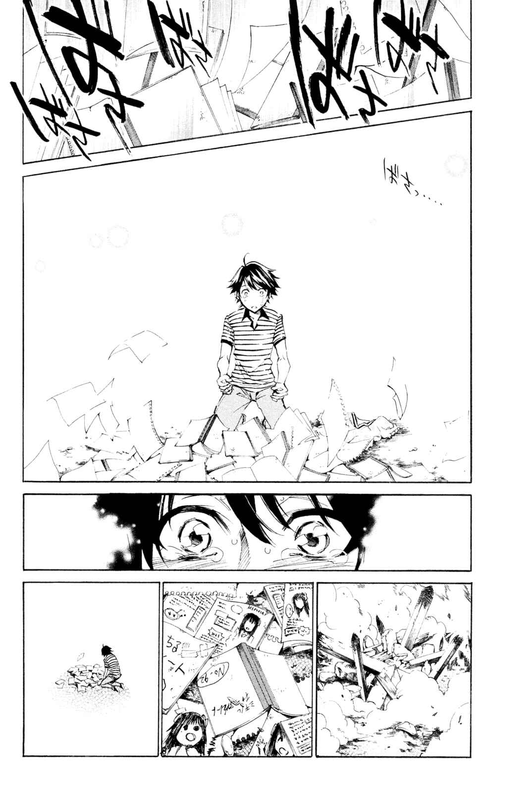 Page 11 Chapter 32 Kono Kanojo wa Fiction desu.