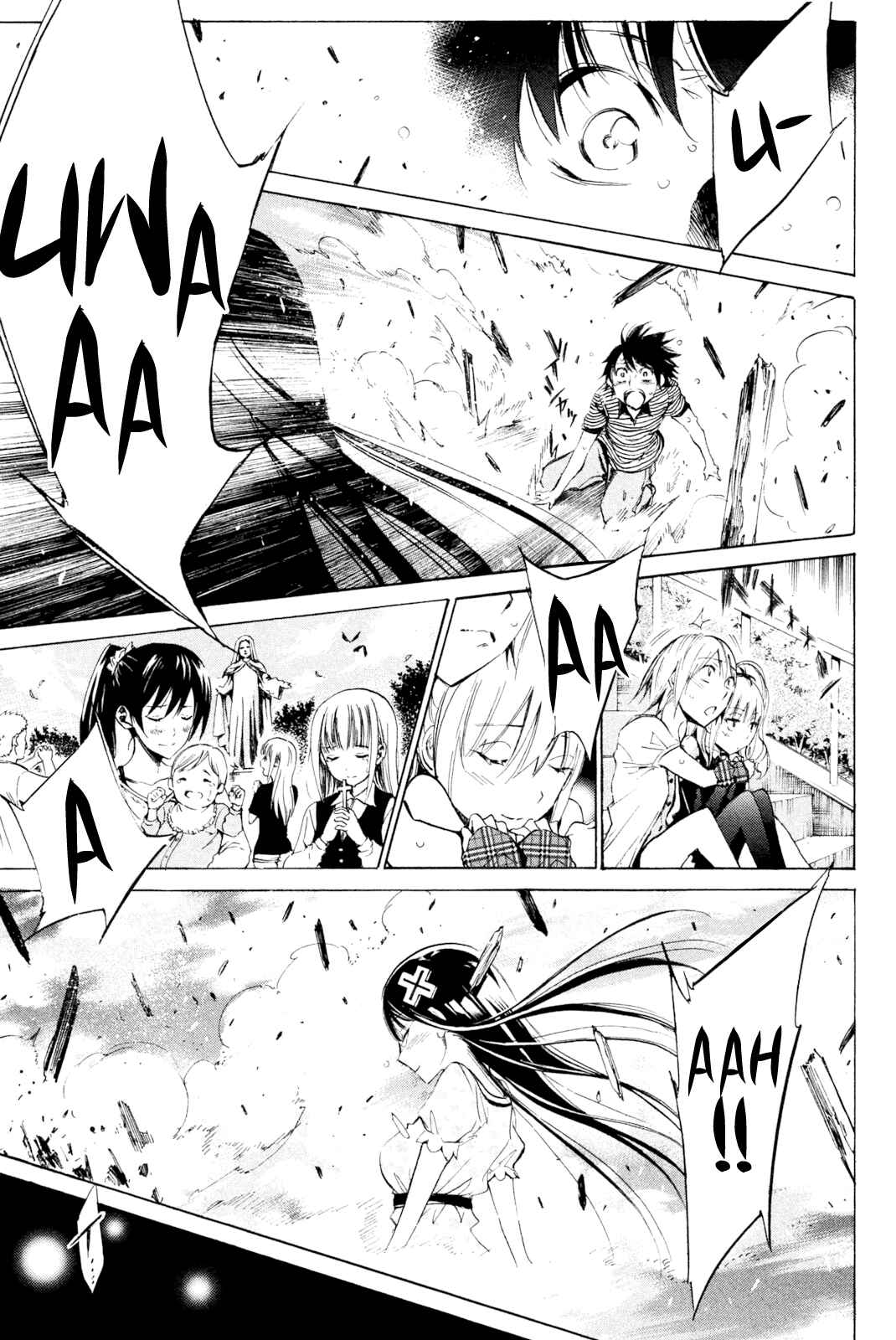 Page 3 Chapter 32 Kono Kanojo wa Fiction desu.