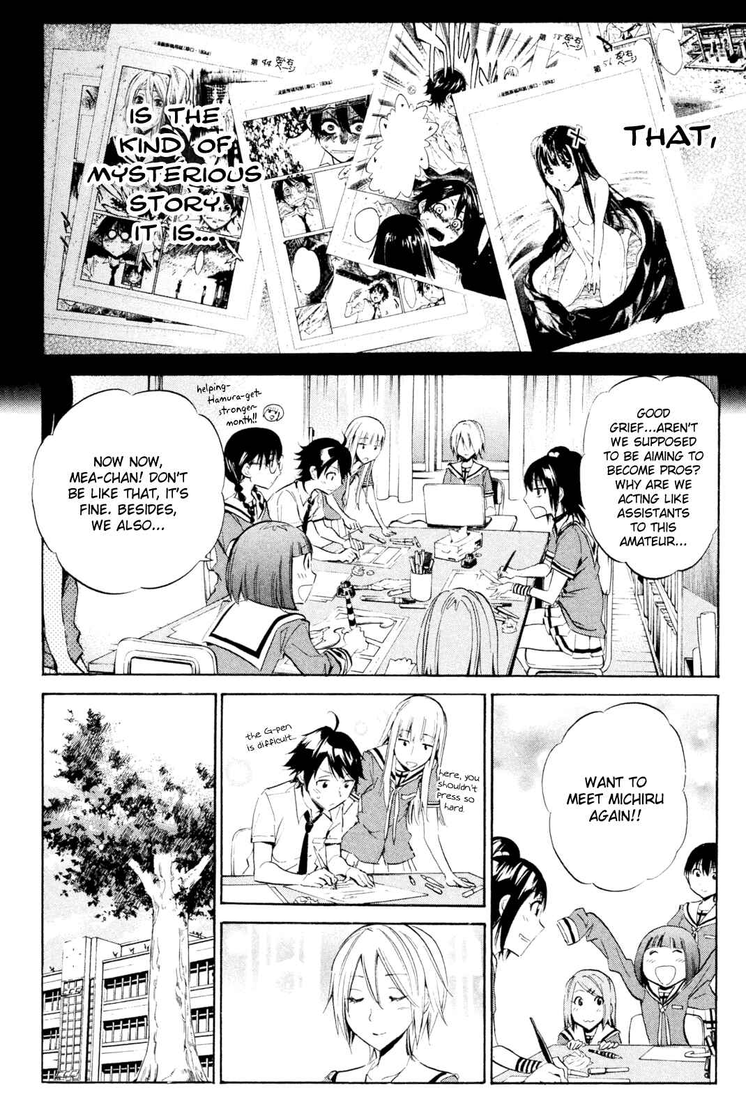 Page 12 Chapter 33 Kono Kanojo wa Fiction desu.