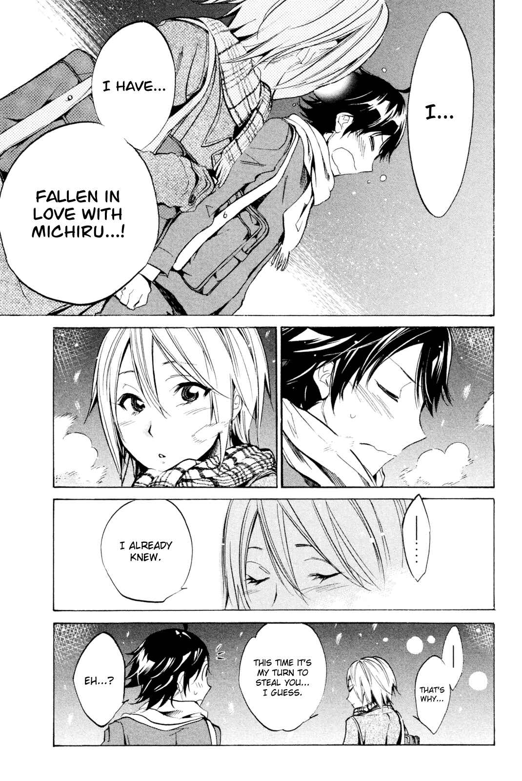 Page 15 Chapter 33 Kono Kanojo wa Fiction desu.