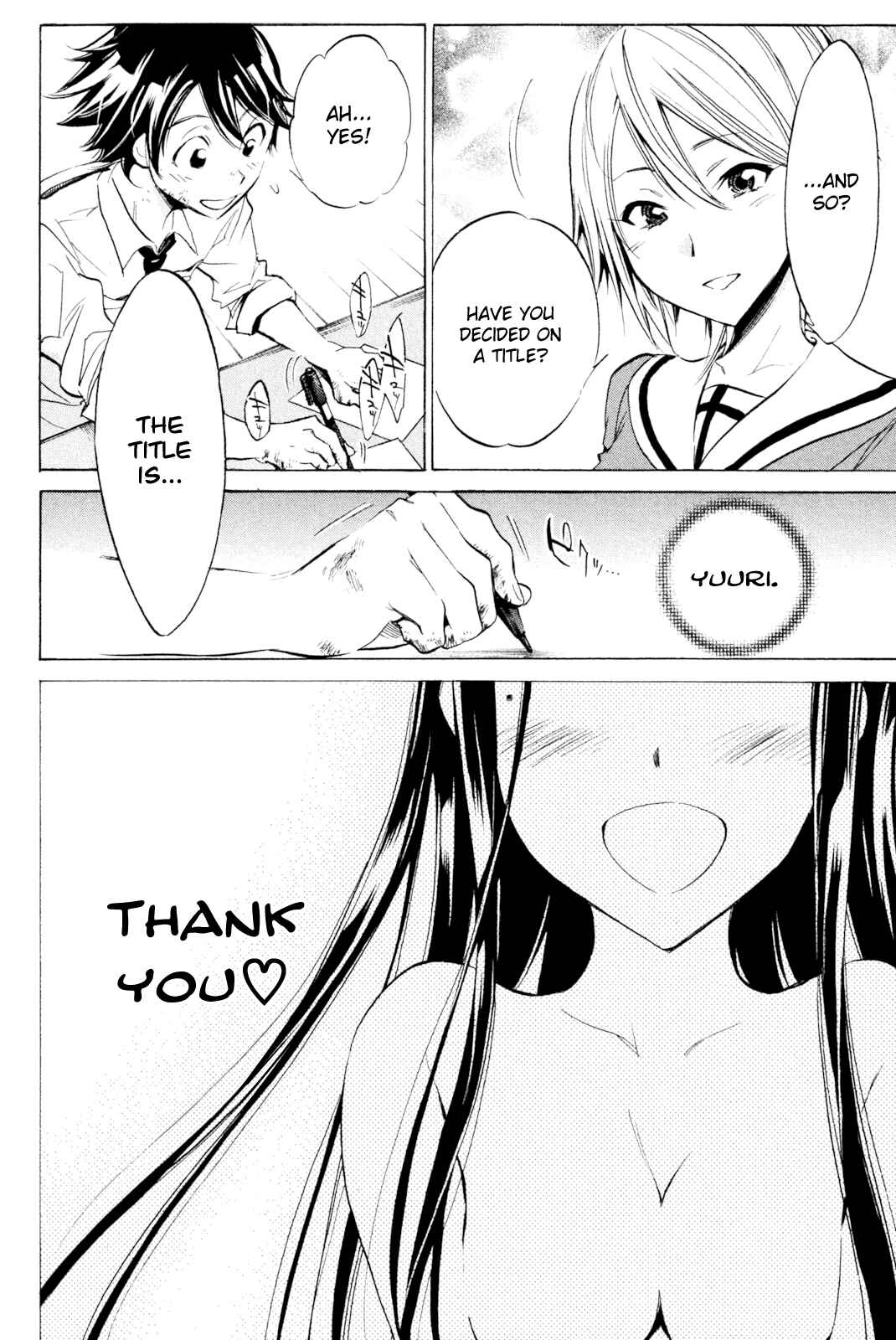 Page 18 Chapter 33 Kono Kanojo wa Fiction desu.