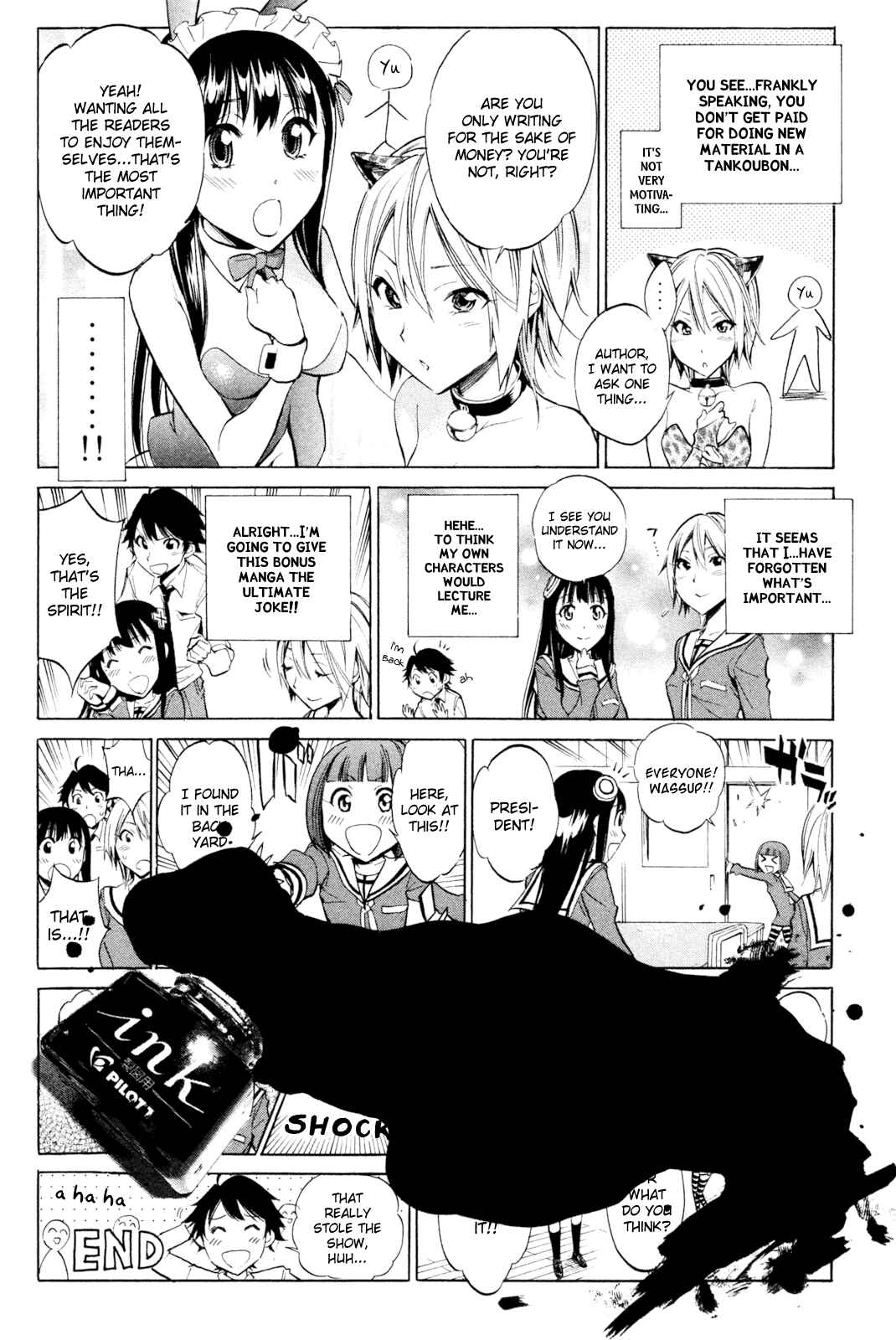 Page 24 Chapter 33 Kono Kanojo wa Fiction desu.