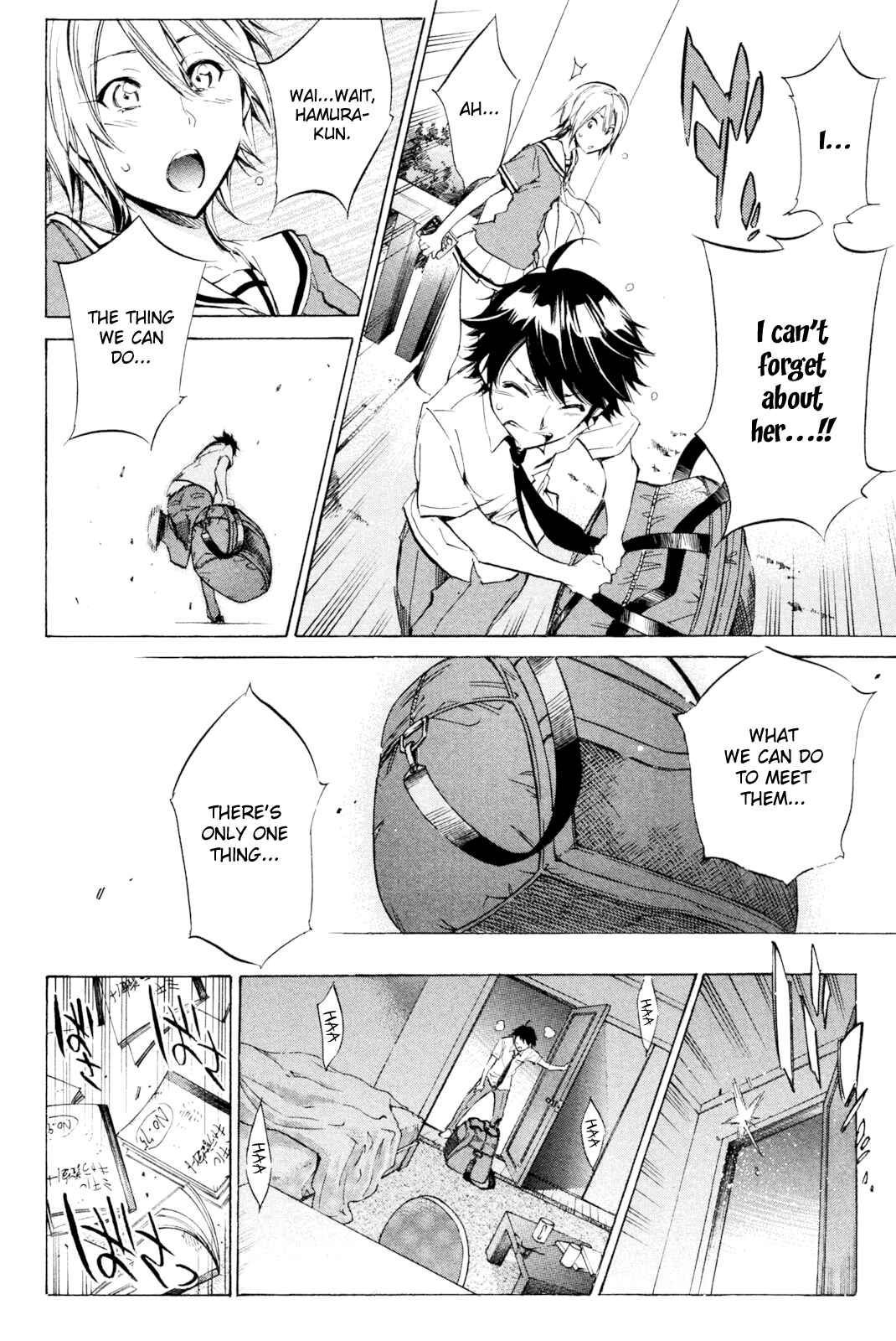 Page 6 Chapter 33 Kono Kanojo wa Fiction desu.