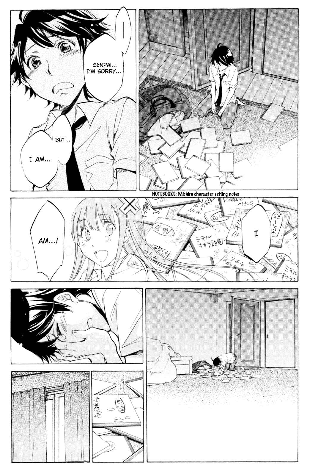 Page 7 Chapter 33 Kono Kanojo wa Fiction desu.