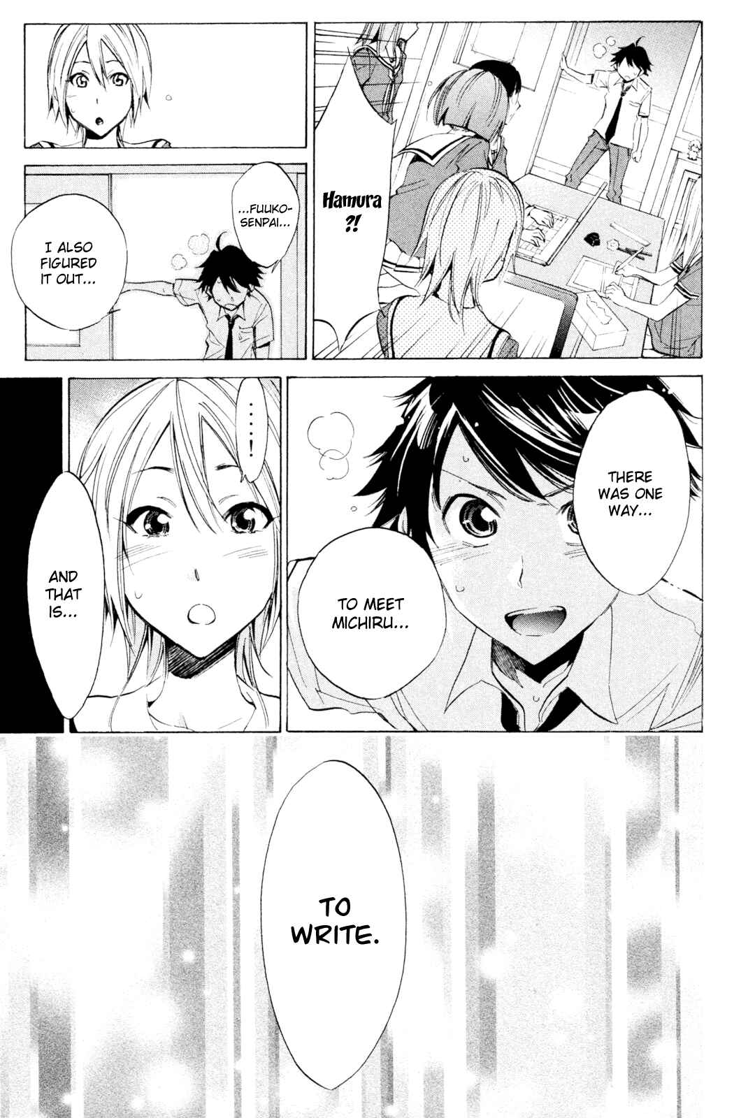 Page 9 Chapter 33 Kono Kanojo wa Fiction desu.