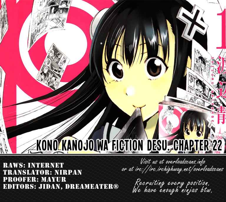 Page 21 Chapter 22 Kono Kanojo wa Fiction desu.