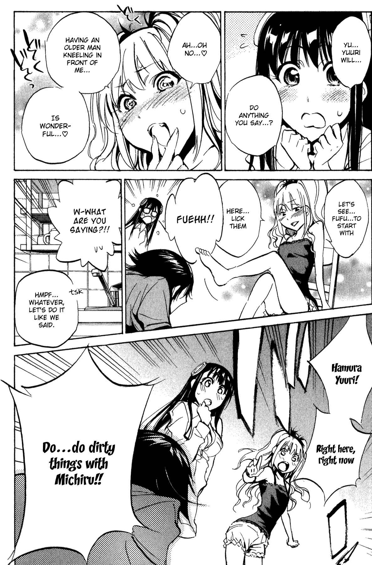 Page 17 Chapter 24 Kono Kanojo wa Fiction desu.