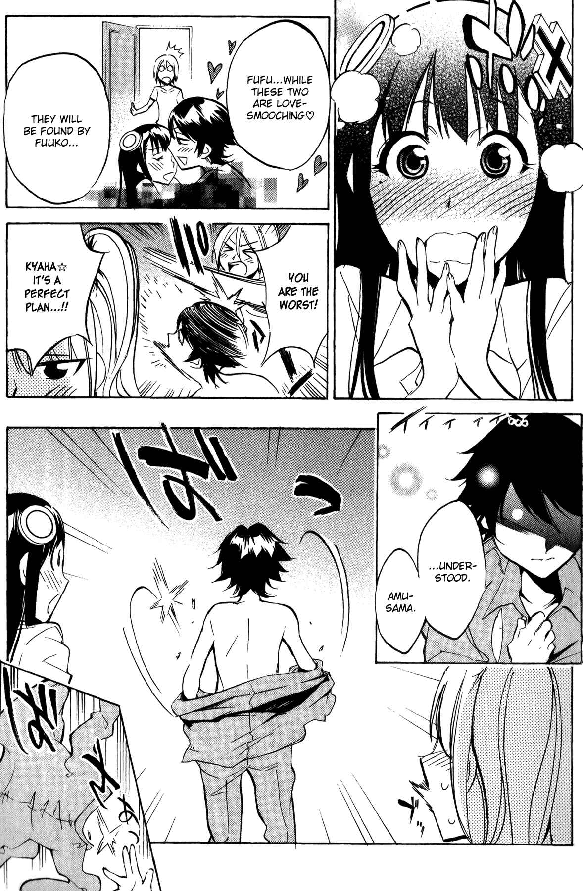 Page 18 Chapter 24 Kono Kanojo wa Fiction desu.
