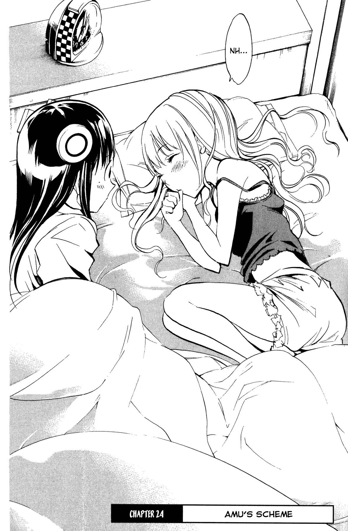 Page 5 Chapter 24 Kono Kanojo wa Fiction desu.