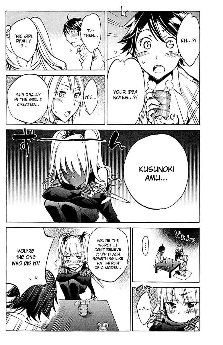 Page 18 Chapter 23 Kono Kanojo wa Fiction desu.