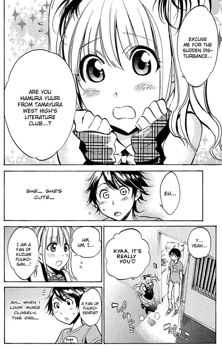 Page 6 Chapter 23 Kono Kanojo wa Fiction desu.