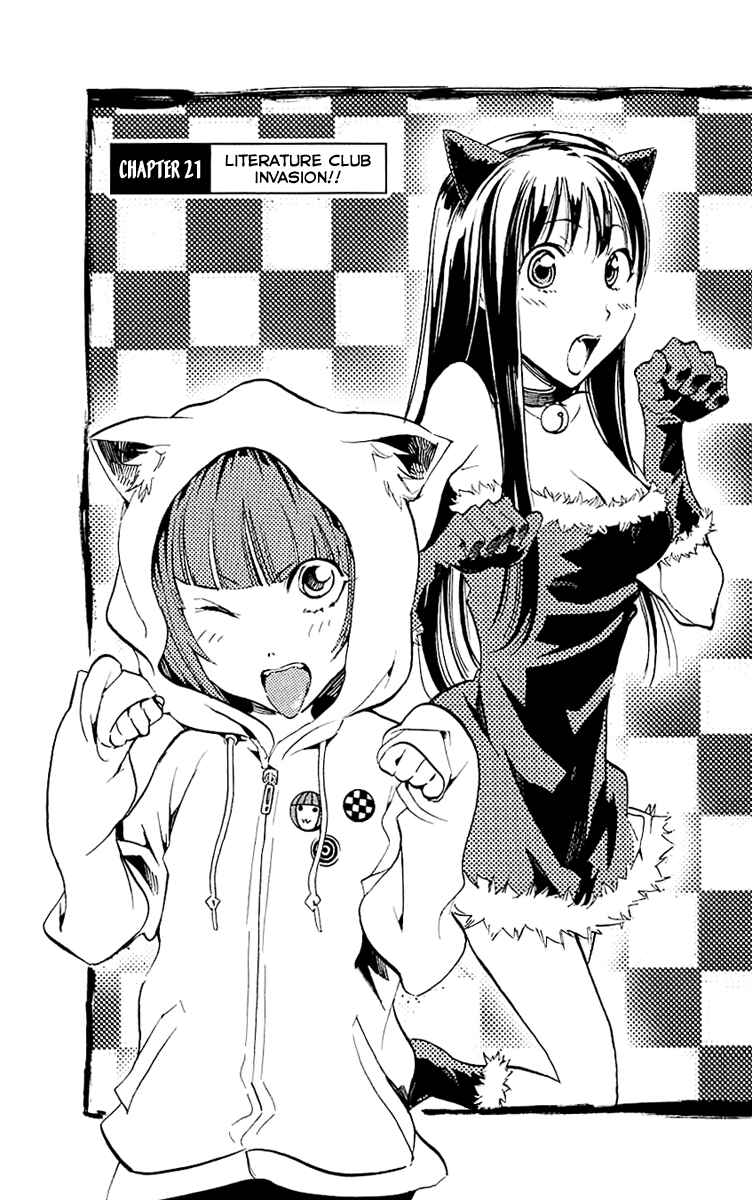 Page 1 Chapter 21 Kono Kanojo wa Fiction desu.