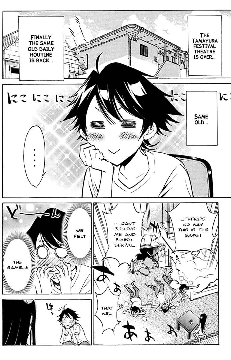 Page 2 Chapter 21 Kono Kanojo wa Fiction desu.