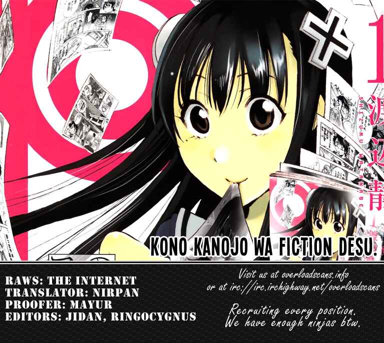 Page 21 Chapter 21 Kono Kanojo wa Fiction desu.