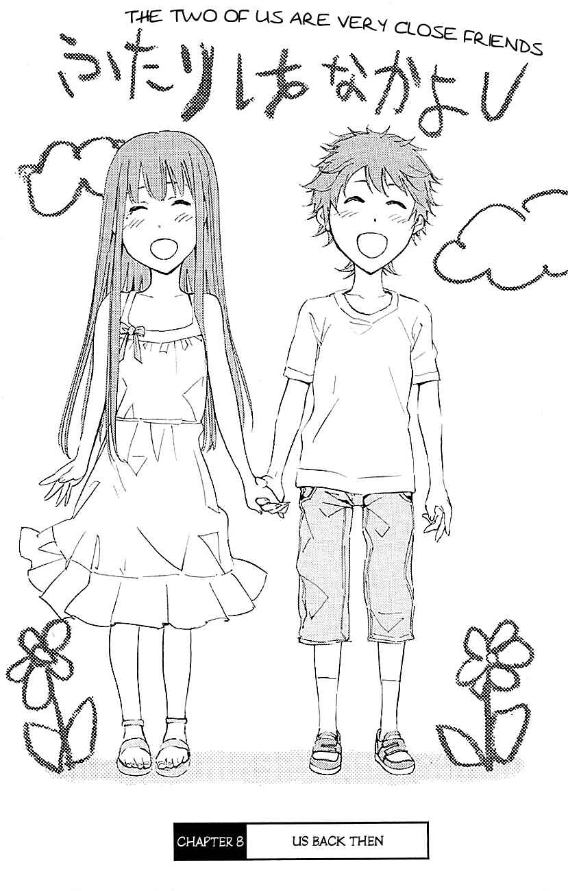 Page 1 Chapter 8 Kono Kanojo wa Fiction desu.