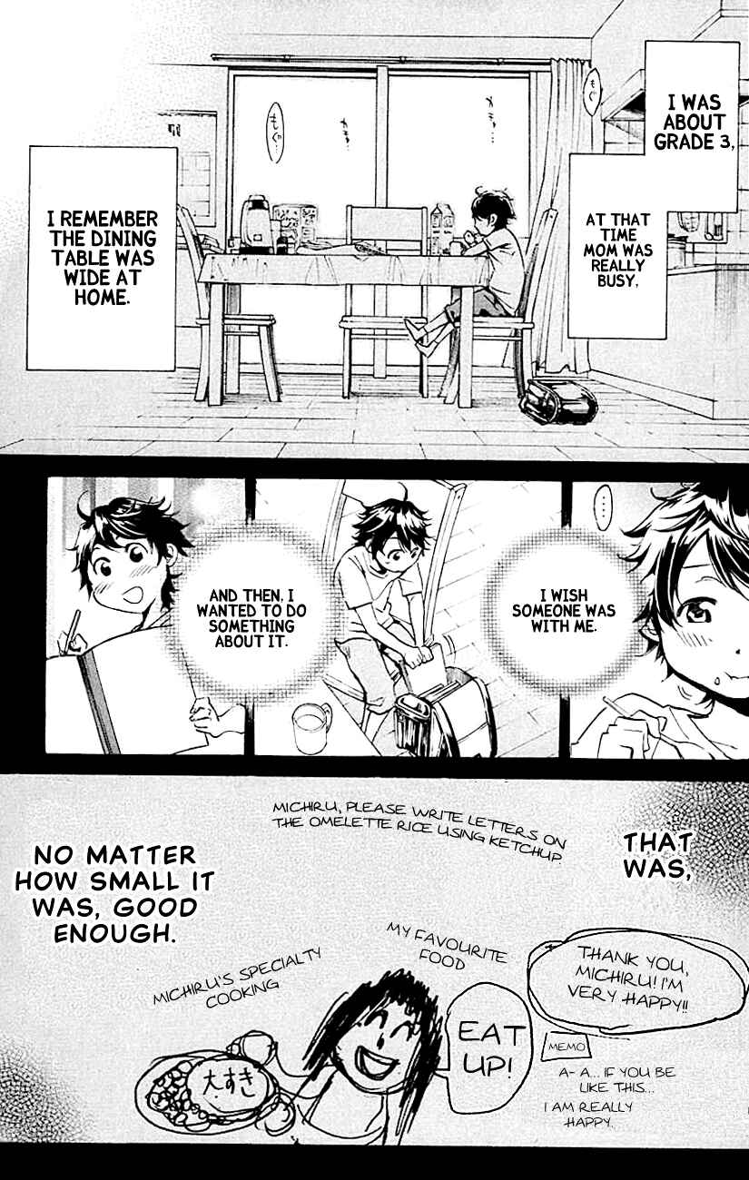 Page 11 Chapter 8 Kono Kanojo wa Fiction desu.
