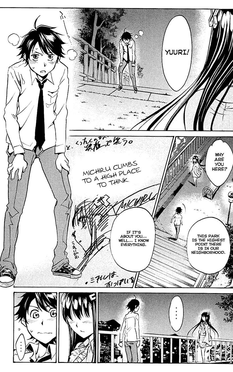 Page 13 Chapter 8 Kono Kanojo wa Fiction desu.