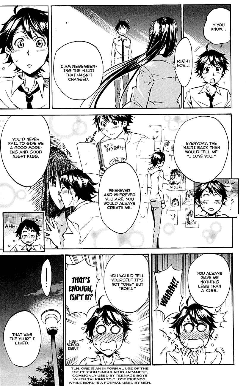 Page 14 Chapter 8 Kono Kanojo wa Fiction desu.