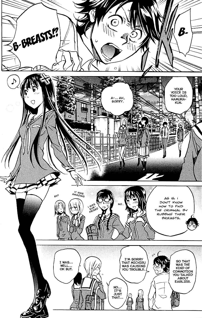 Page 2 Chapter 8 Kono Kanojo wa Fiction desu.