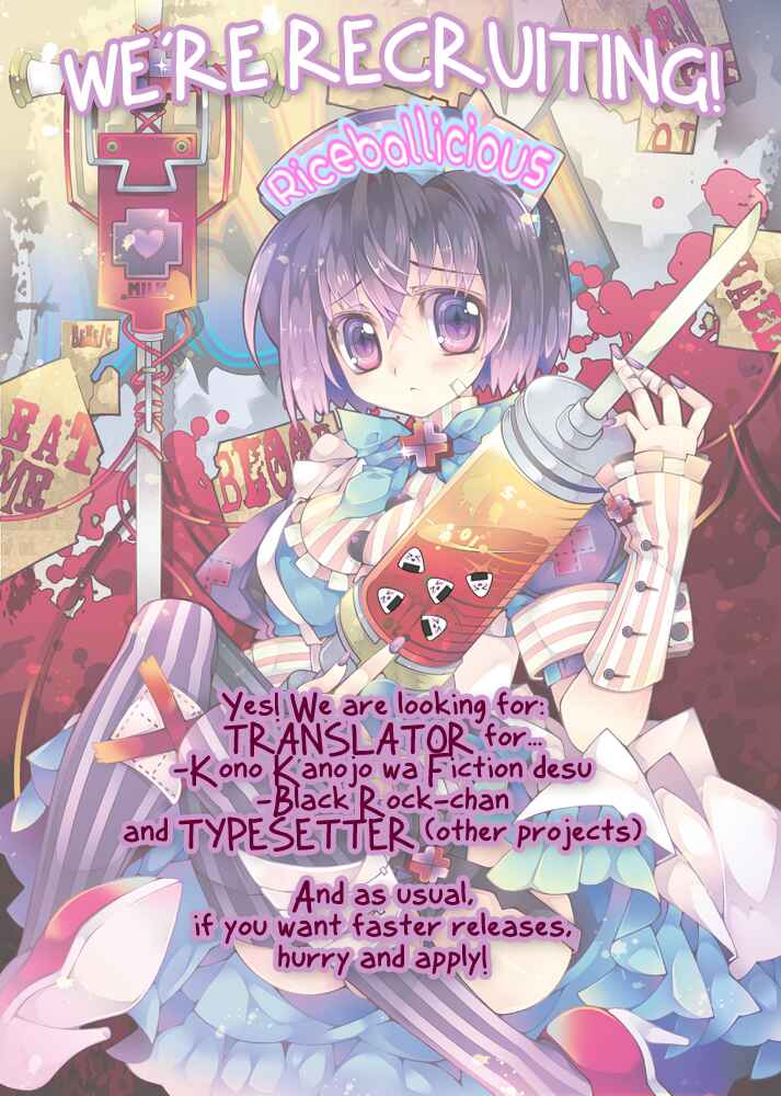 Page 24 Chapter 8 Kono Kanojo wa Fiction desu.