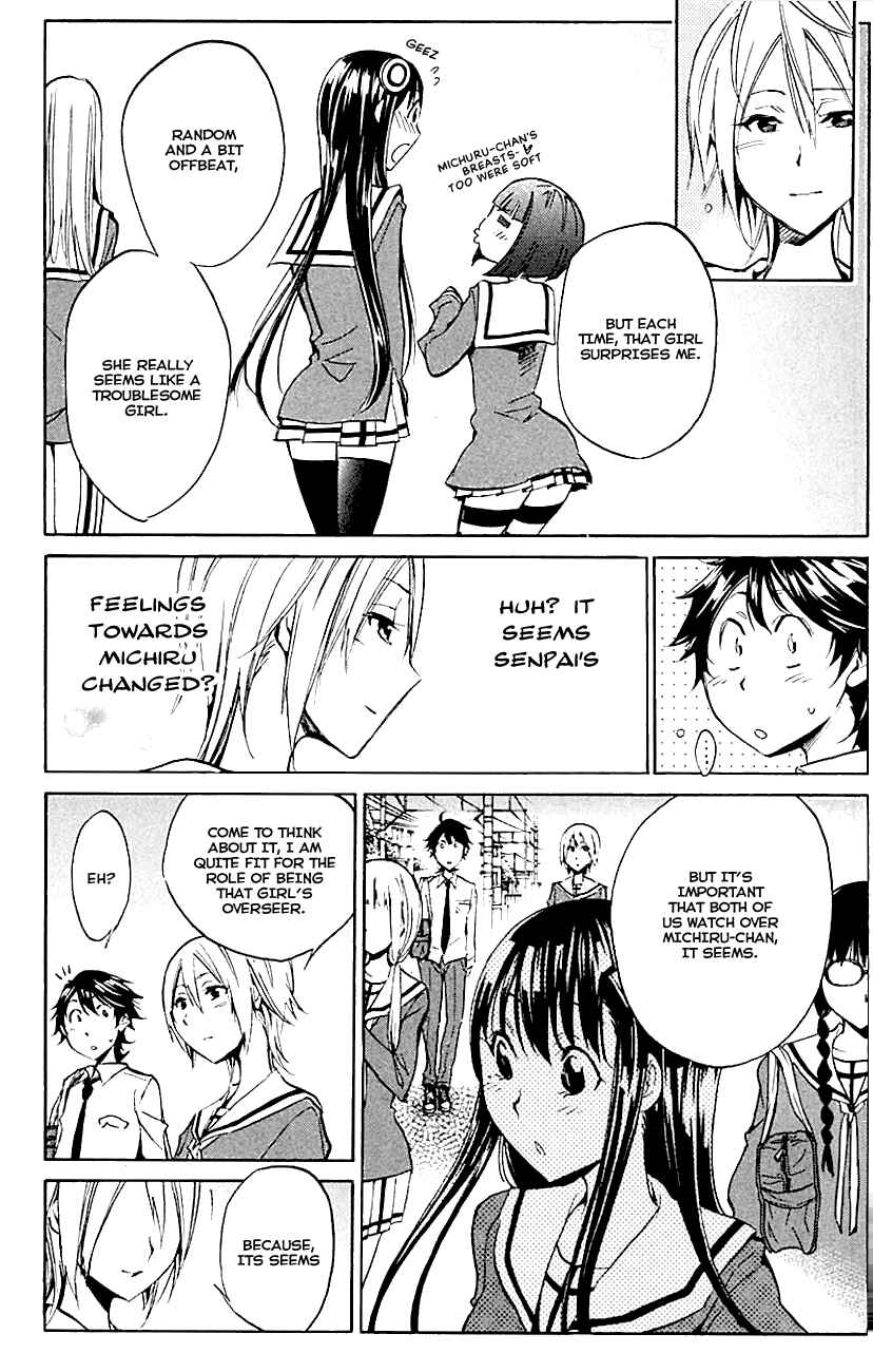 Page 3 Chapter 8 Kono Kanojo wa Fiction desu.