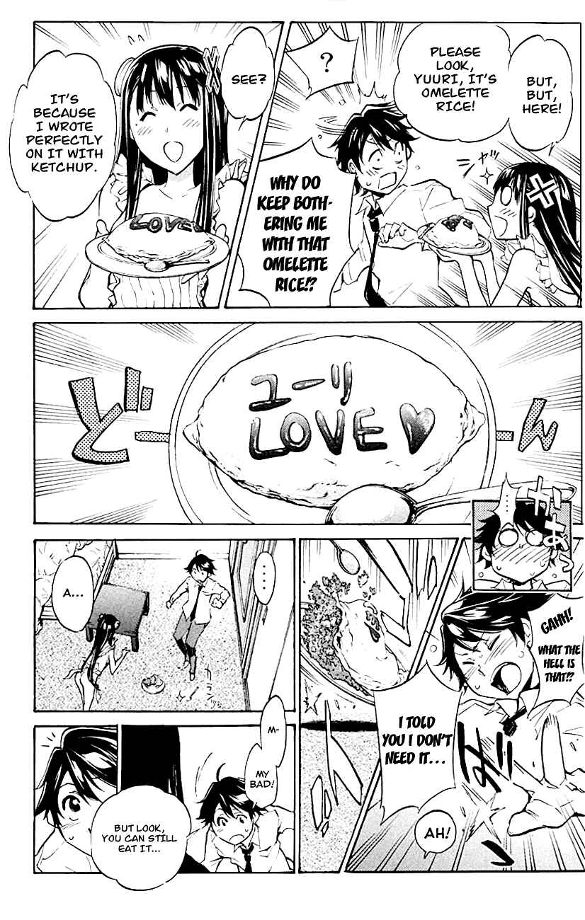 Page 7 Chapter 8 Kono Kanojo wa Fiction desu.