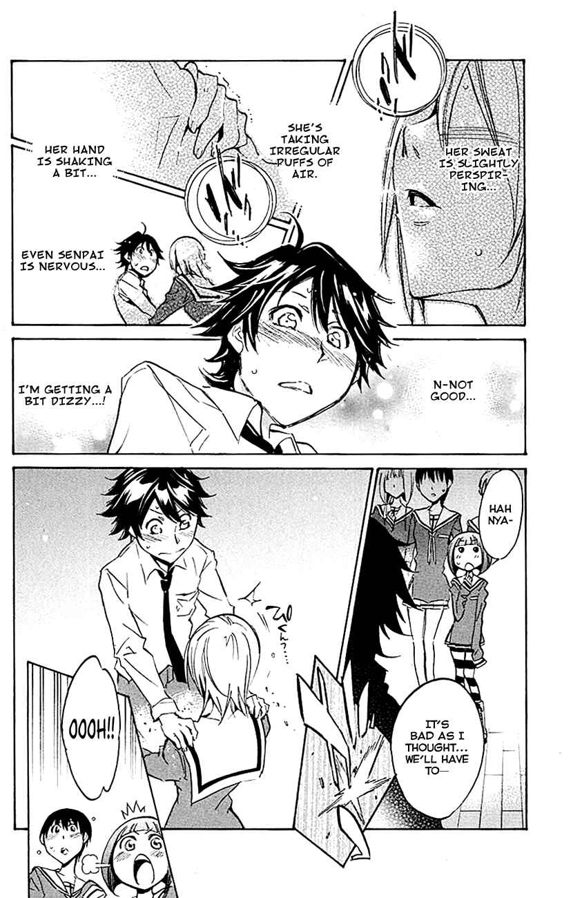 Page 12 Chapter 12 Kono Kanojo wa Fiction desu.