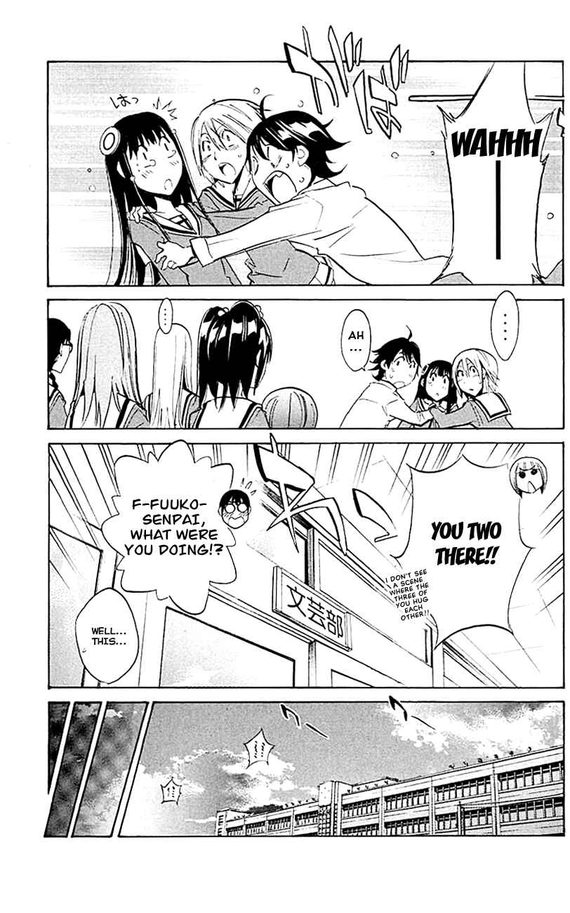 Page 15 Chapter 12 Kono Kanojo wa Fiction desu.
