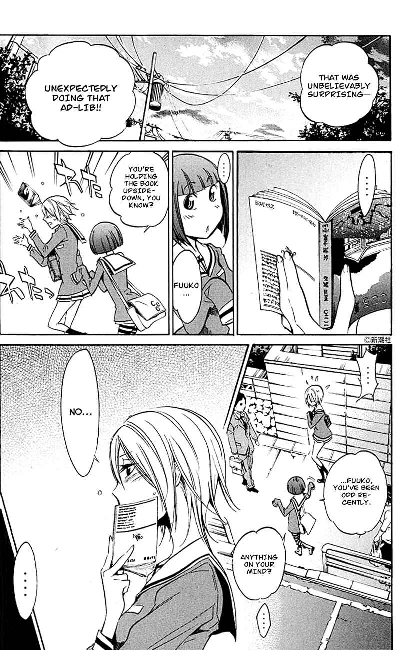 Page 16 Chapter 12 Kono Kanojo wa Fiction desu.